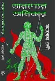 মহাশ্বেতা দেবী