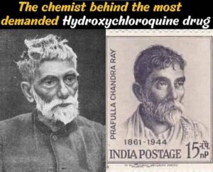 আচার্য প্রফুল্ল চন্দ্র রায়